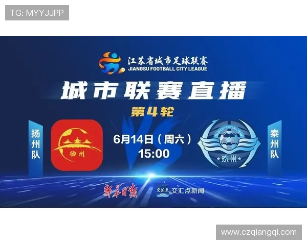 24直播网打造全新体育赛事与娱乐直播互动平台高清多元社区服务 24直播网打造全新体育赛事与娱乐直播互动平台高清多元社区服务