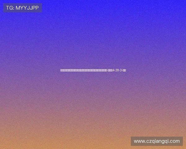 詹俊：赖斯和苏维门迪缺少轮换，这是枪手冲刺阶段双线出击的隐忧-直播吧4-28-3-副本